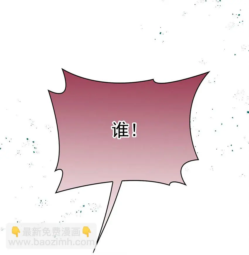 第11话 幕后黑手42