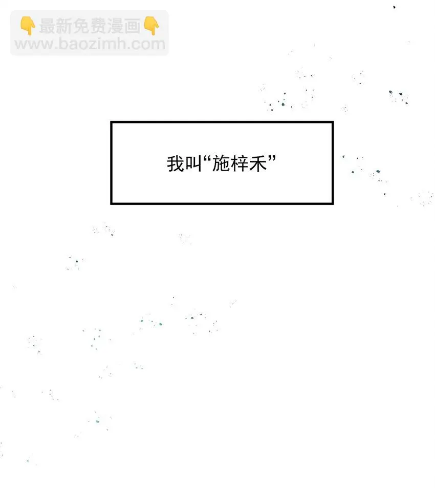 第1话 奇葩系统任务11