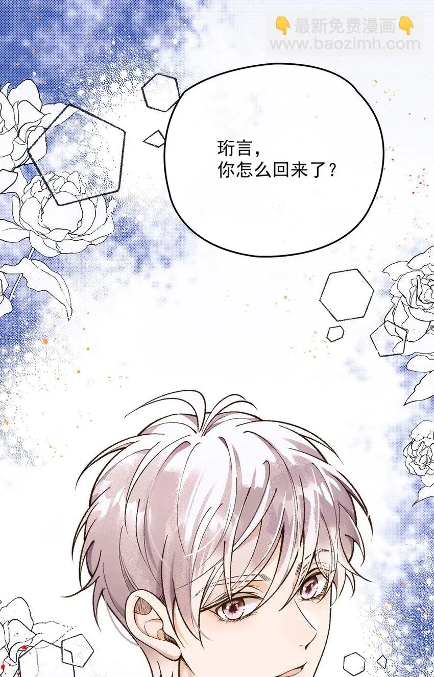 第15话 重启14