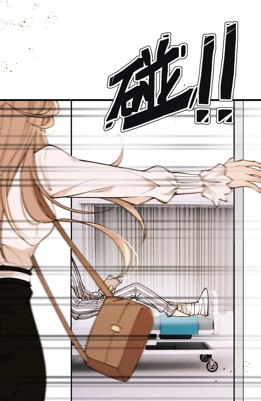 第5话 料事如神老狐狸47