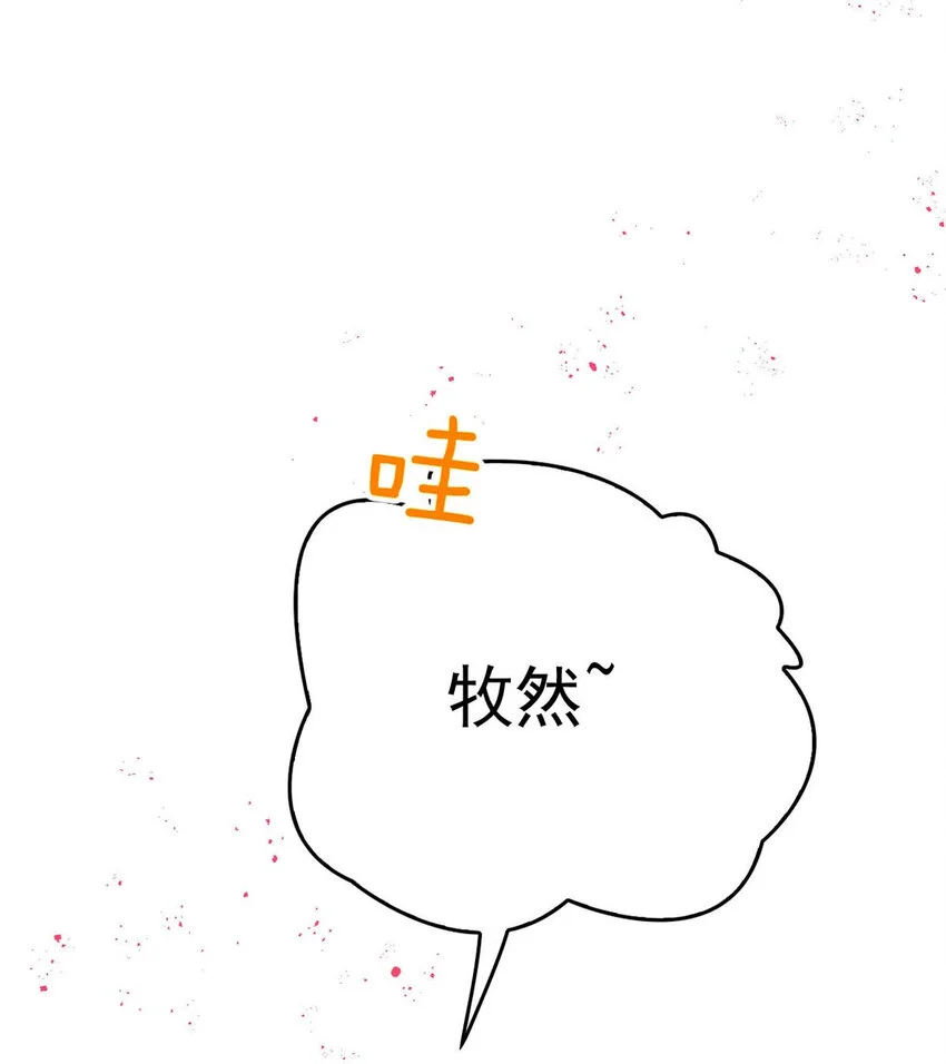 第14话 最孤独的星星41