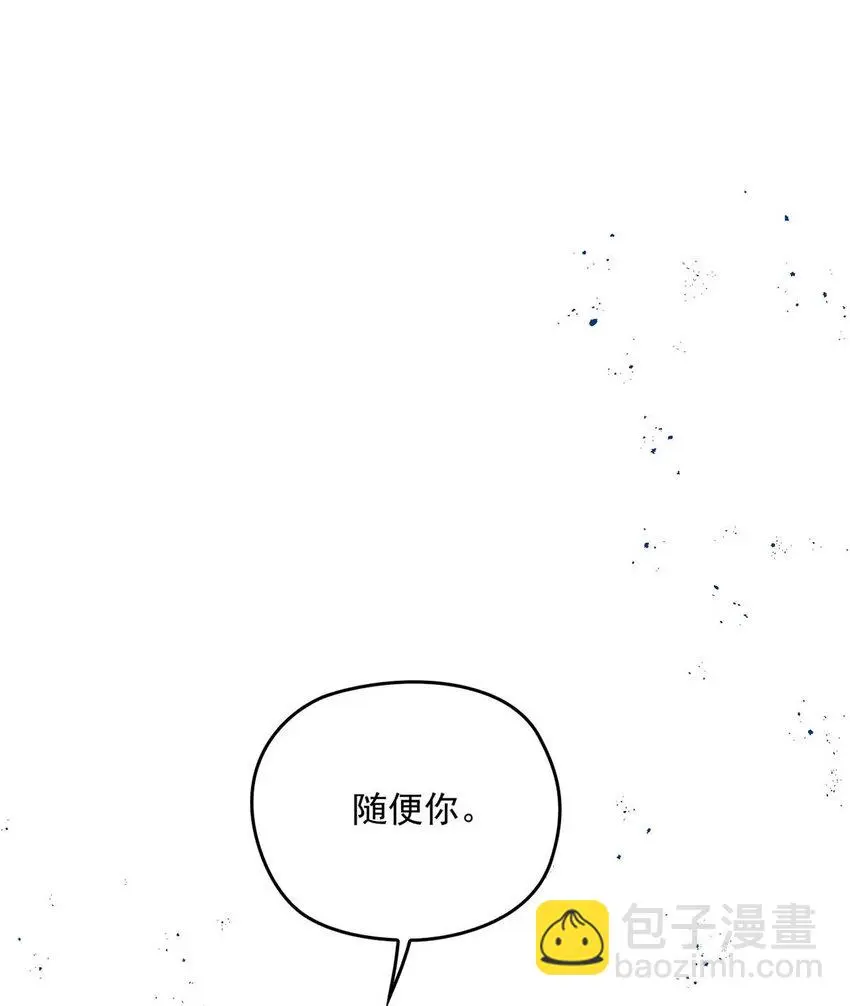 第14话 最孤独的星星20