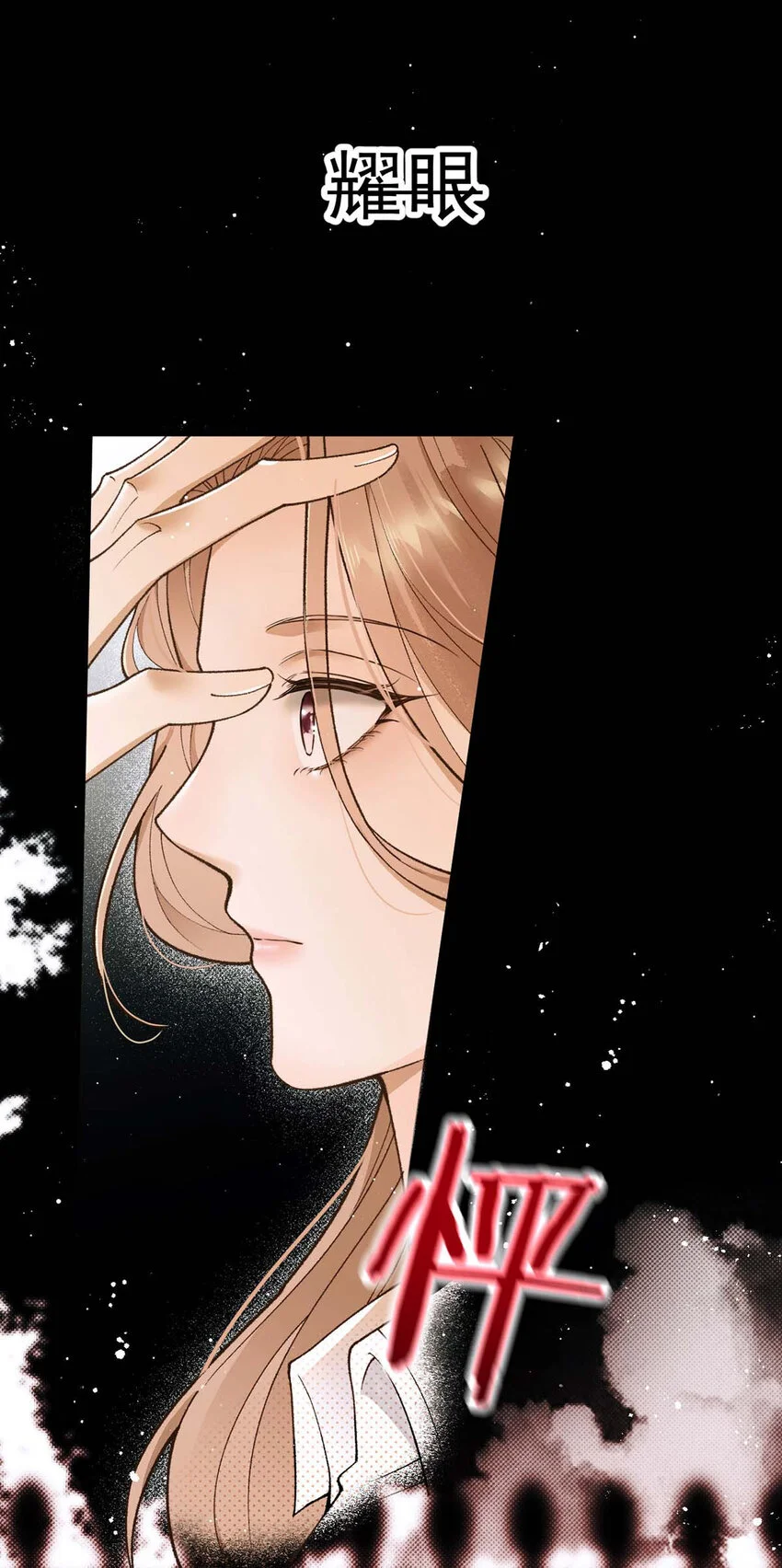 第14话 最孤独的星星14