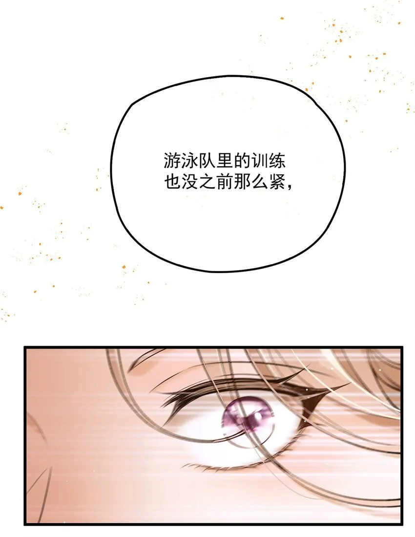 第18话 新的可攻略对象5