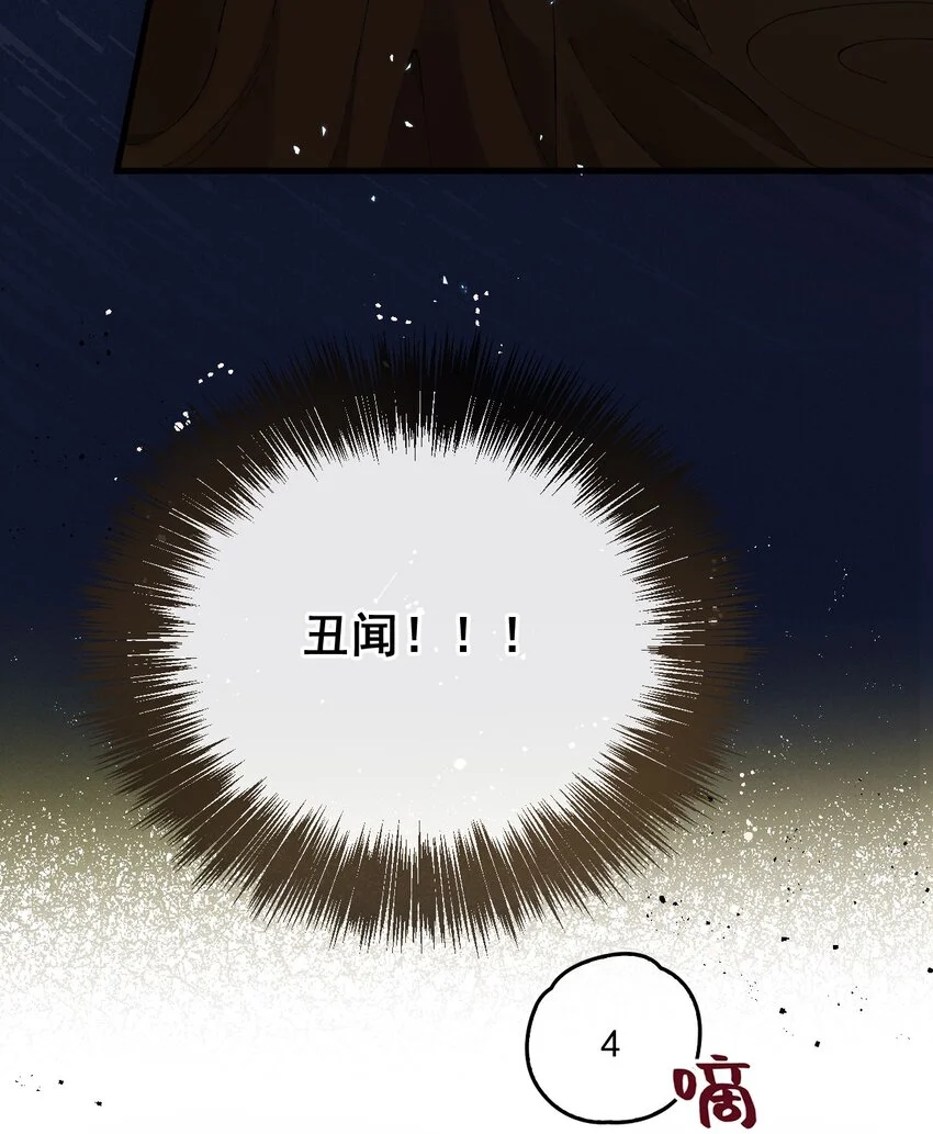 第1话 奇葩系统任务39