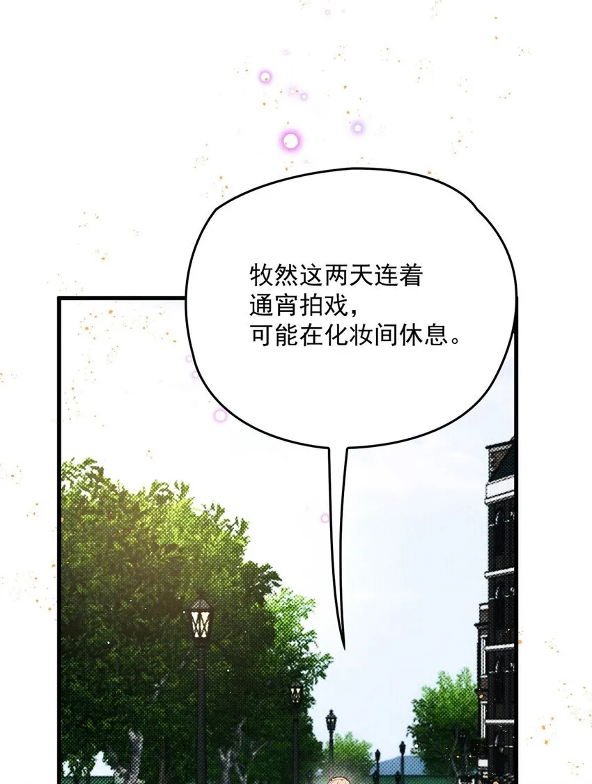 第19话 私生子5