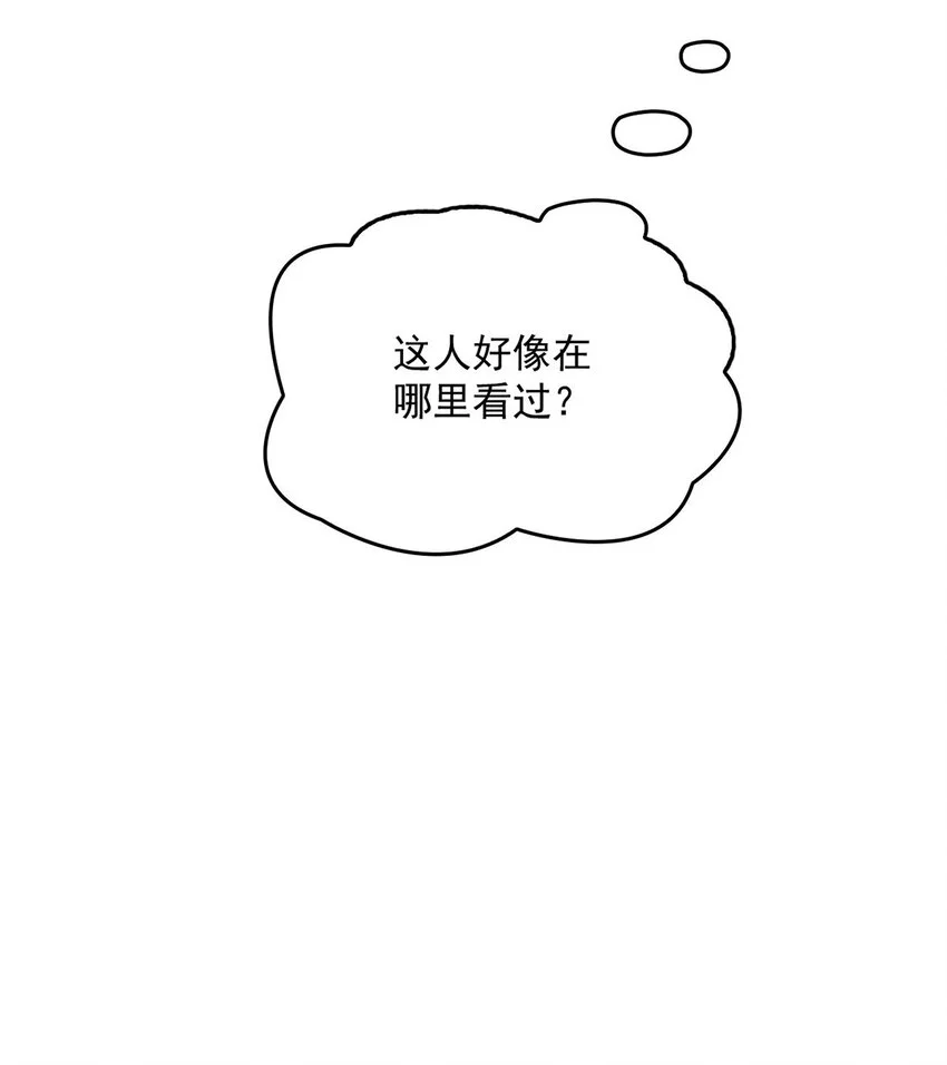 第8话 别说见过我13