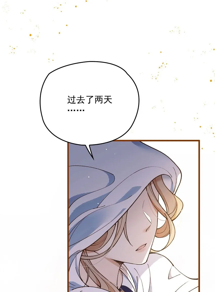 第16话 苟剧情56