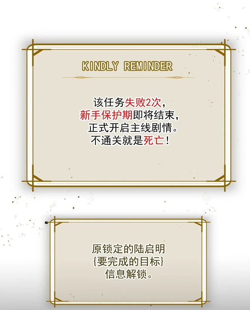 第1话 奇葩系统任务31