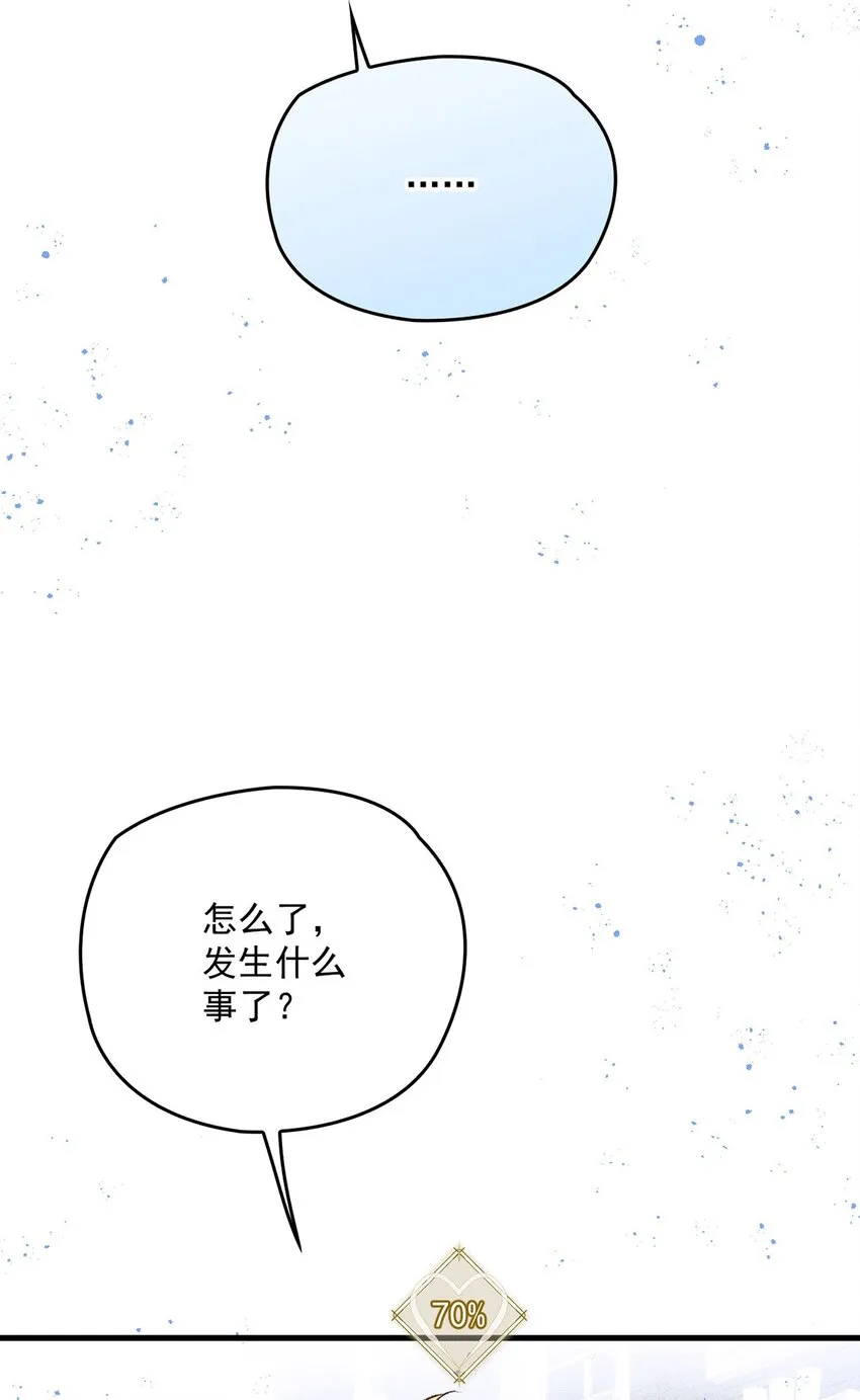 第16话 苟剧情26
