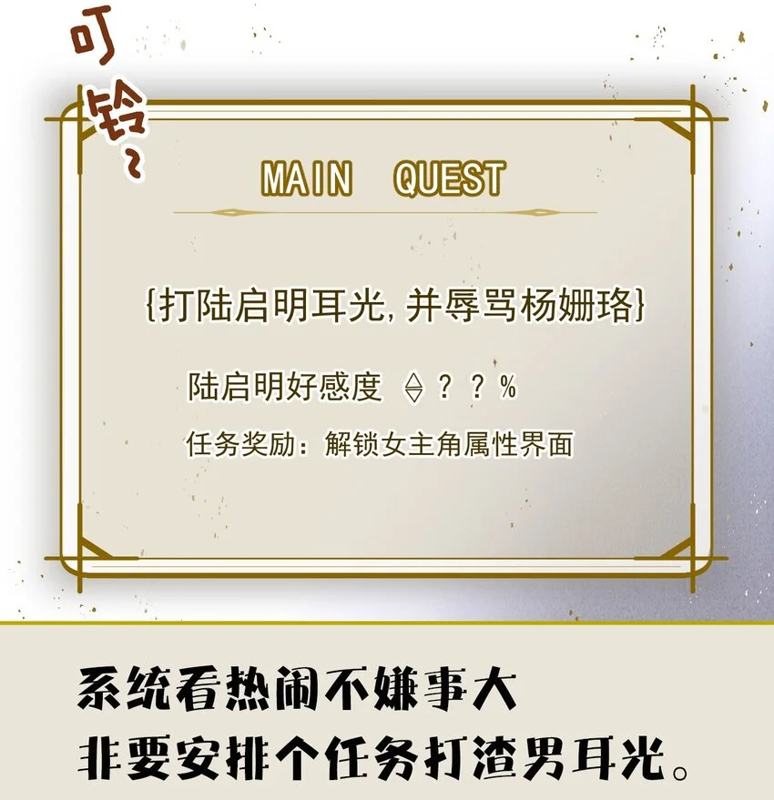 预告 即将上线5