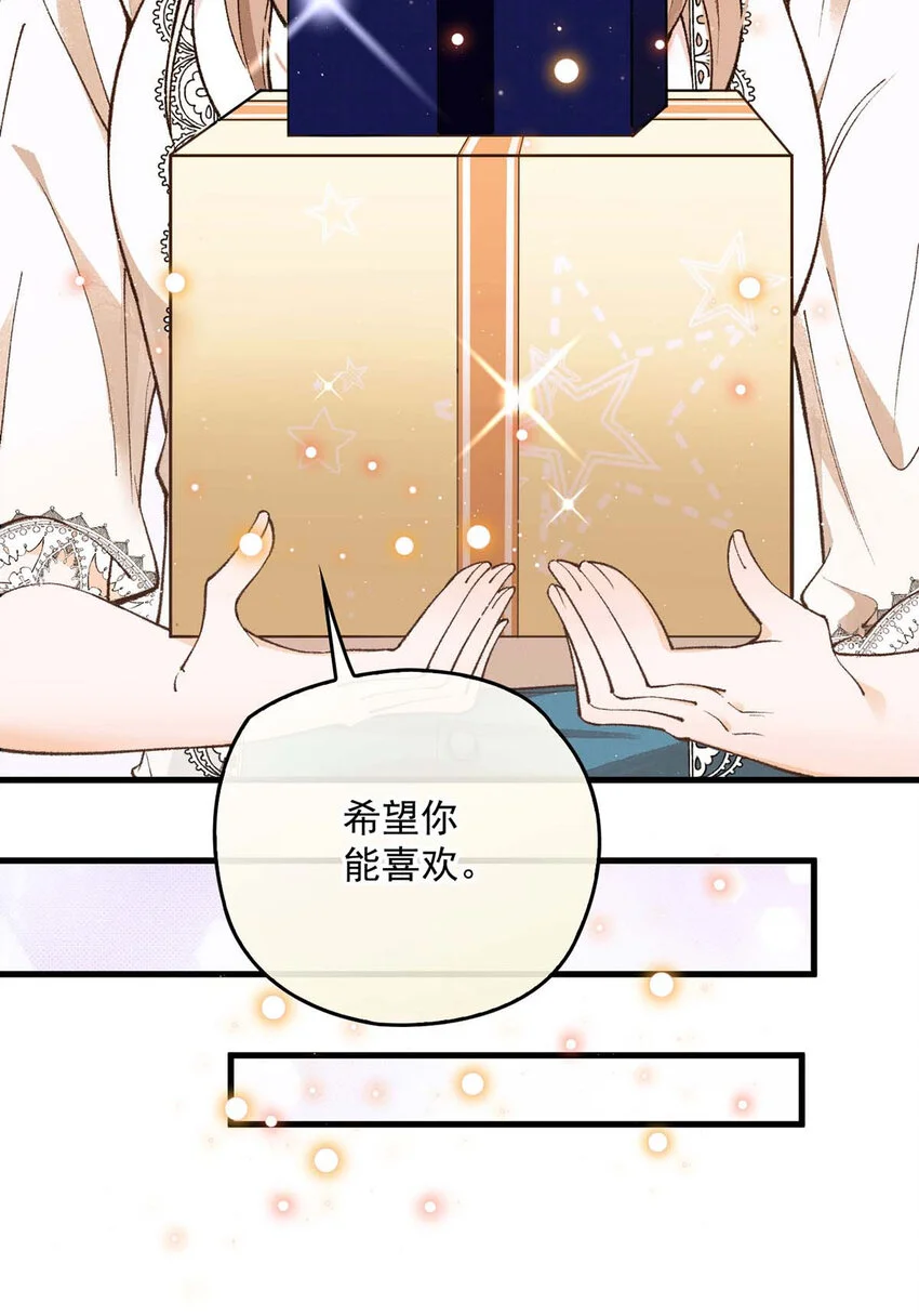 第14话 最孤独的星星46