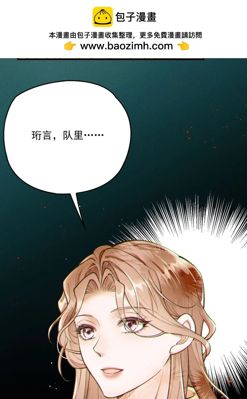 第18话 新的可攻略对象38