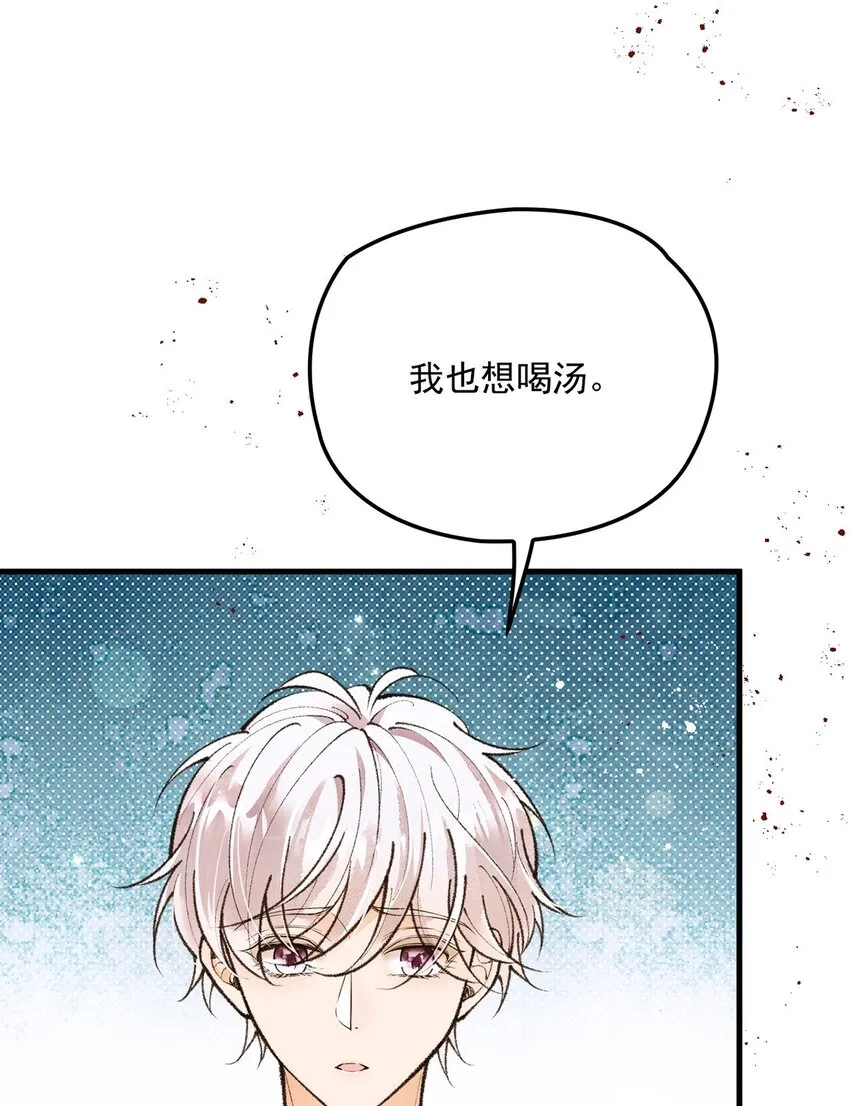 第21话 不对付43
