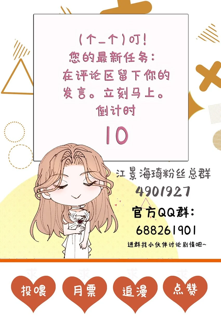 第11话 幕后黑手55