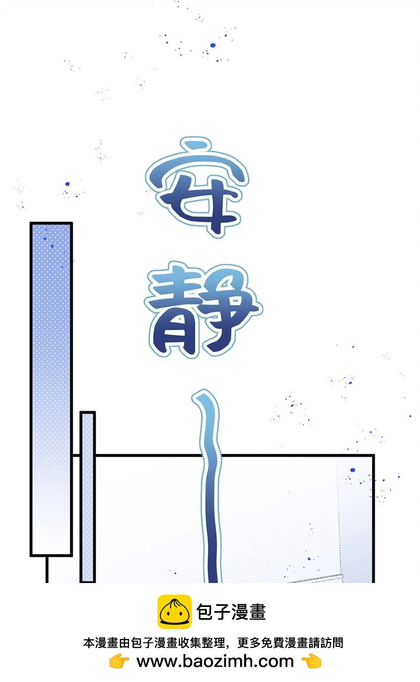 第10话 影帝剥柚子49