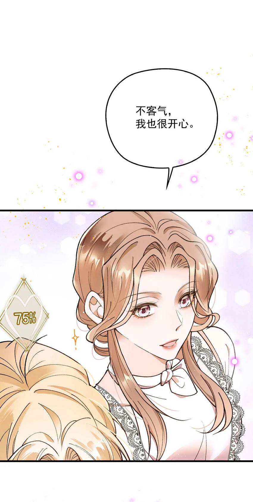 第14话 最孤独的星星29
