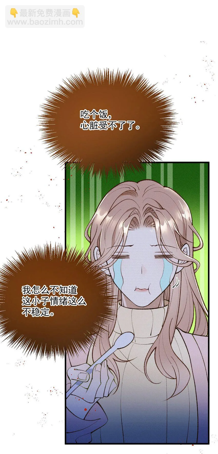 第18话 新的可攻略对象35