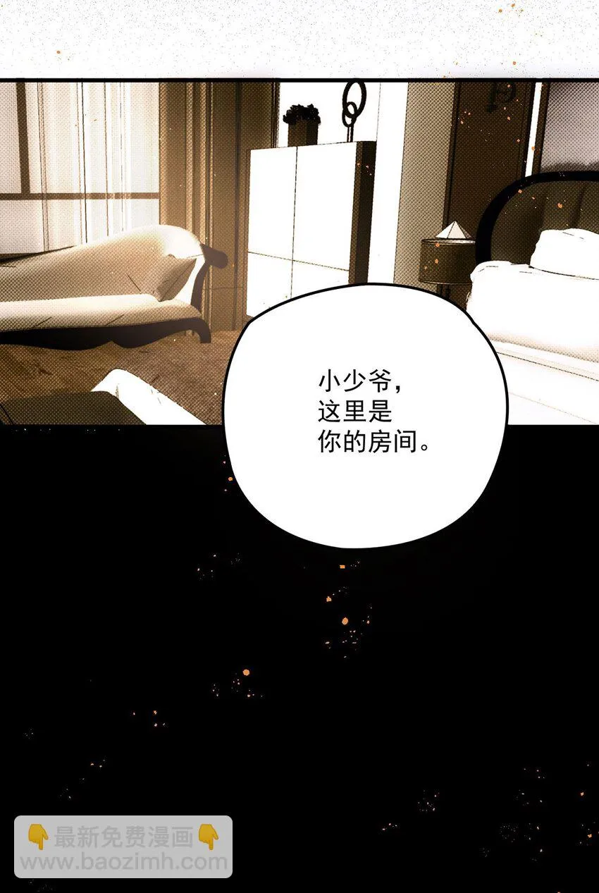 第19话 私生子22