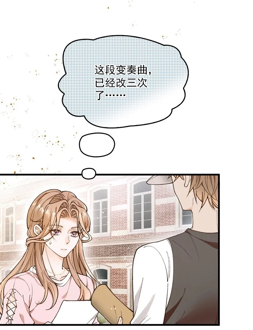 第17话 是你吗？4