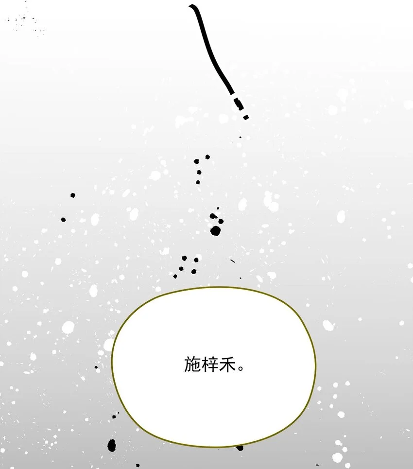 第4话 我要你52