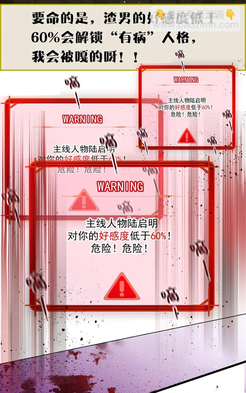 预告 即将上线7