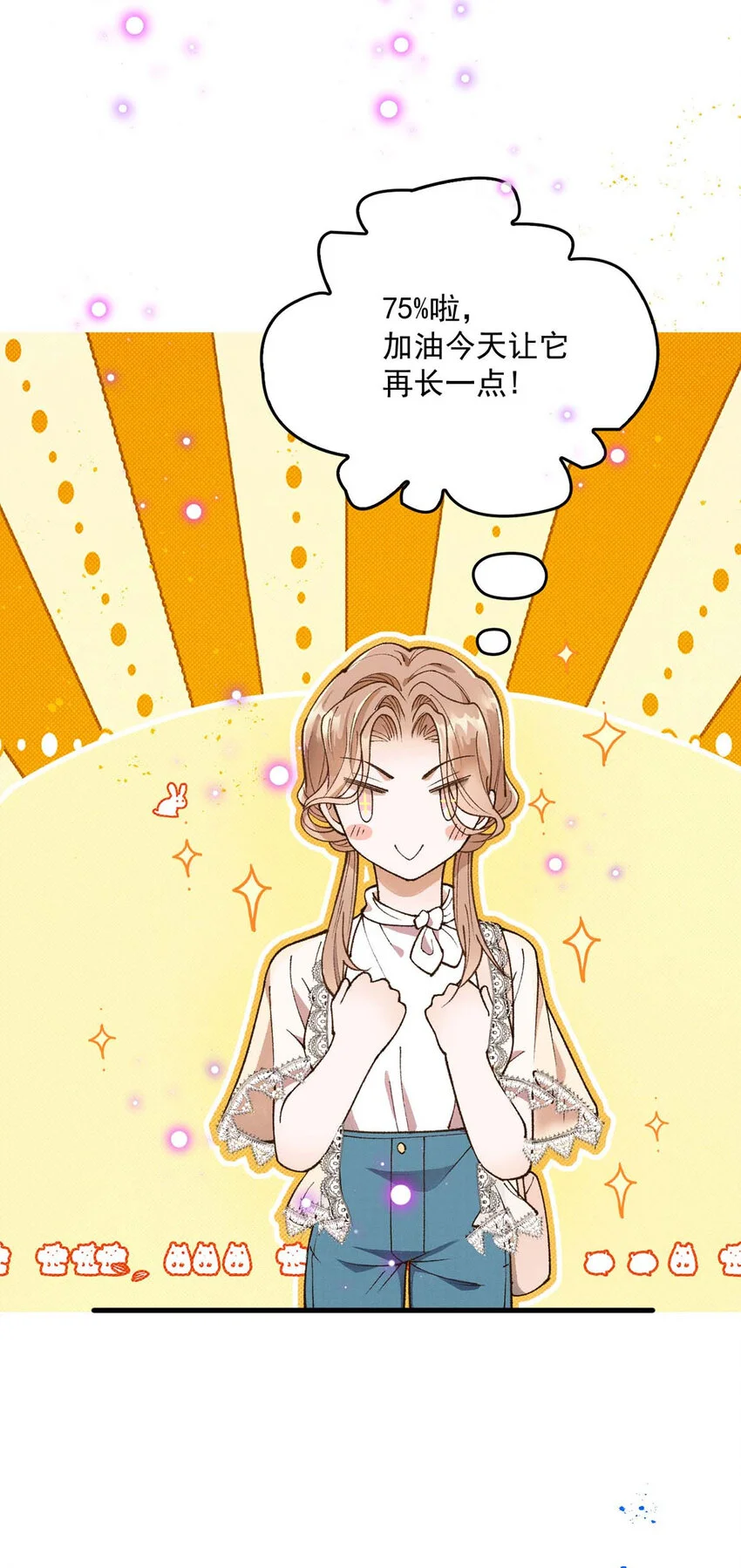 第14话 最孤独的星星30