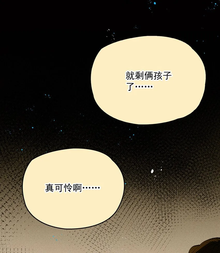 第20话 领养16