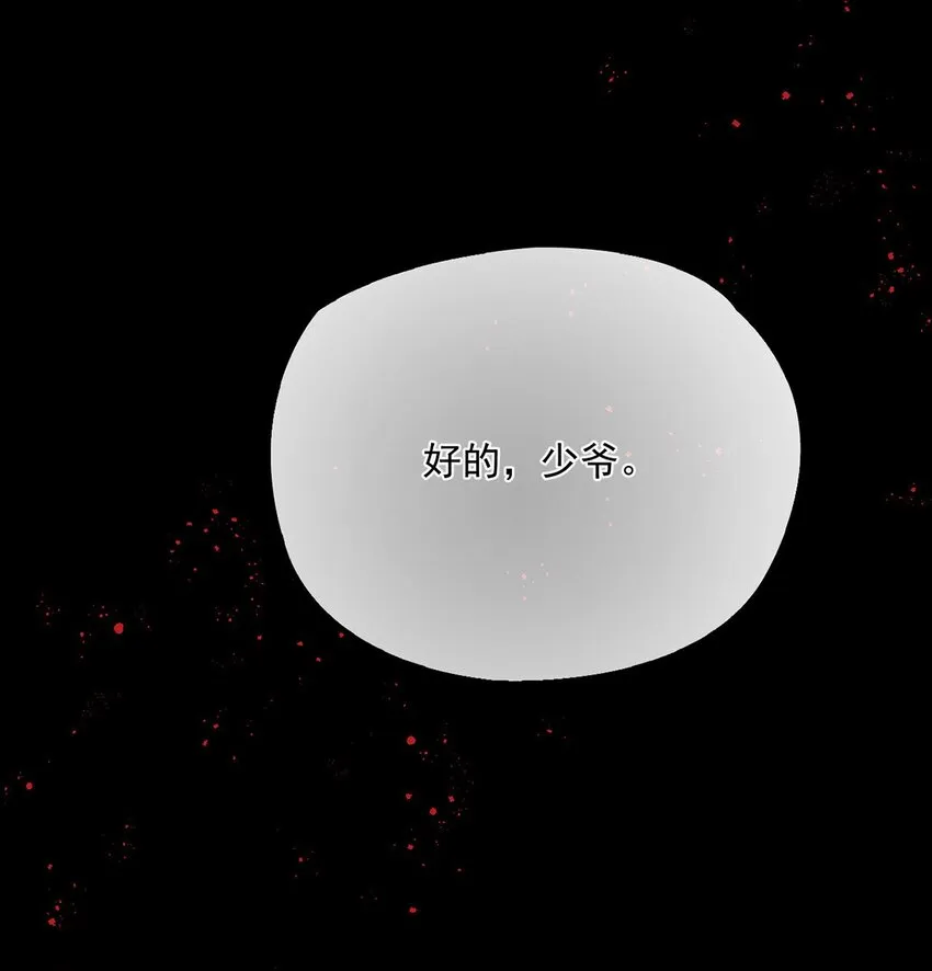第22话 我在干什么5