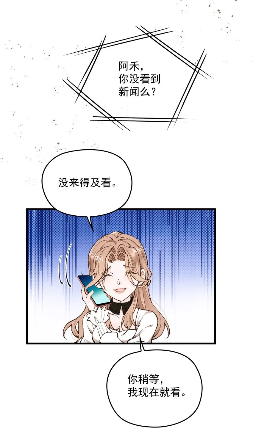 第6话 20万医药费20