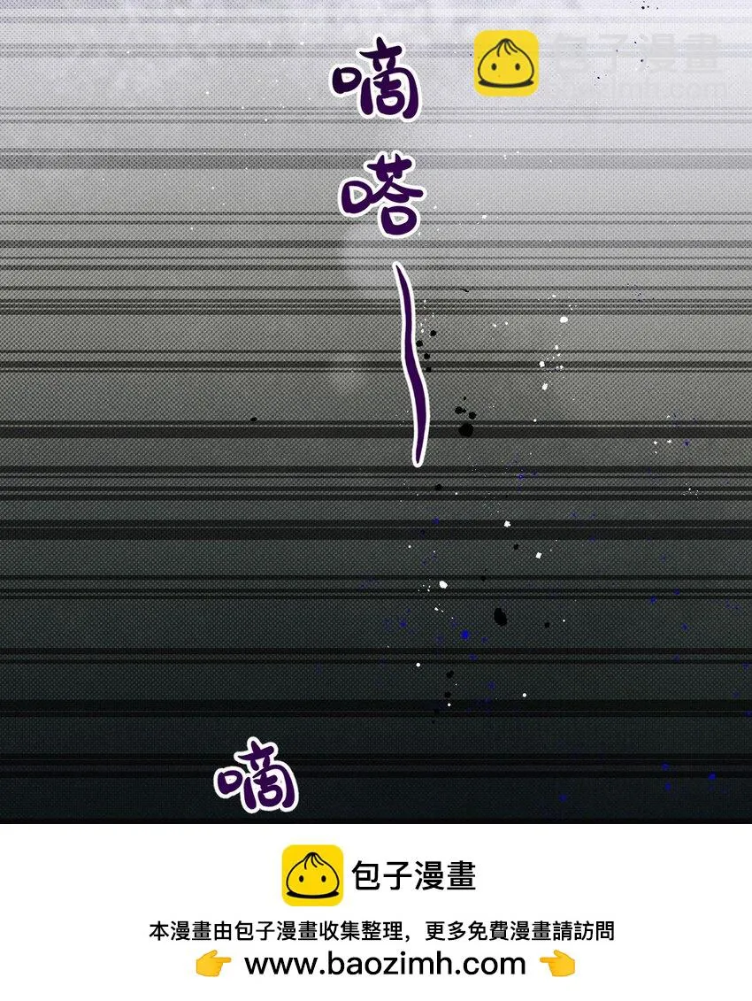 第16话 苟剧情49
