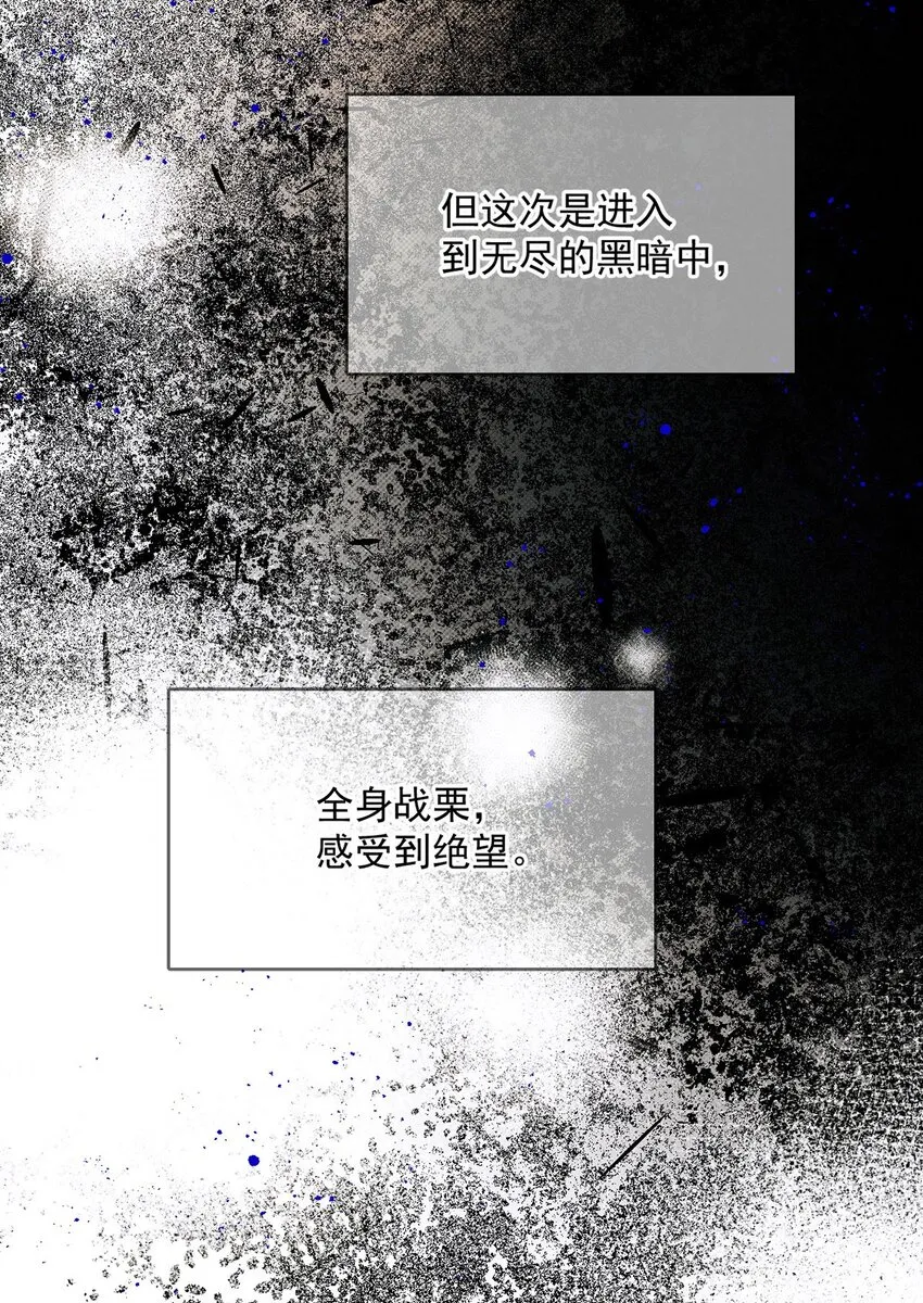 第16话 苟剧情43