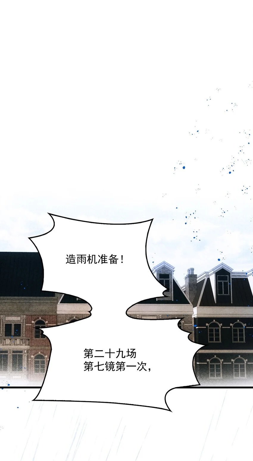 第13话 另一重身份26