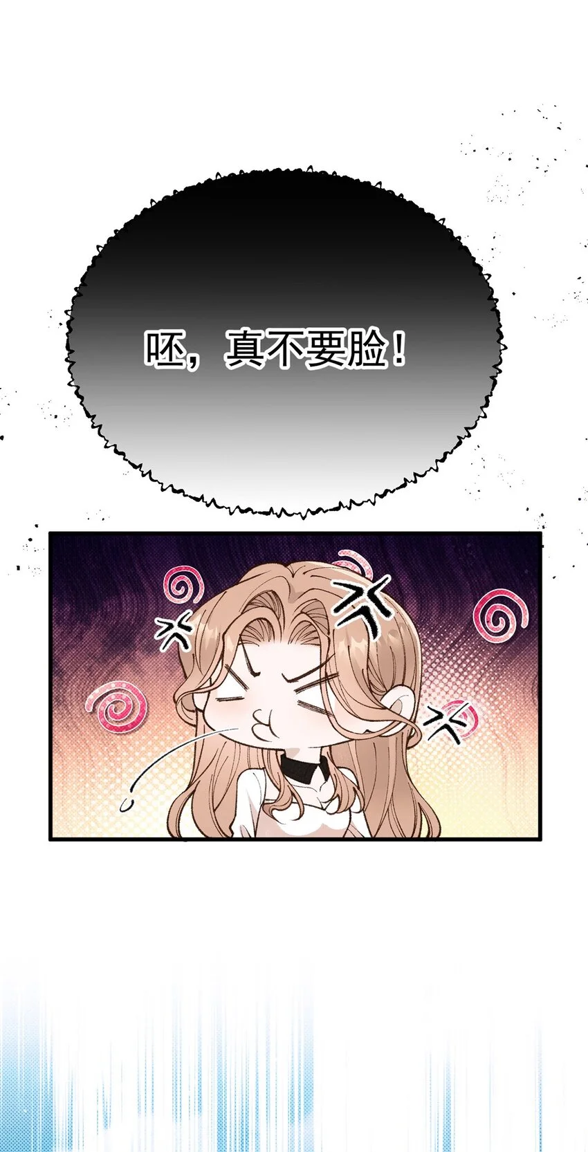 第5话 料事如神老狐狸15