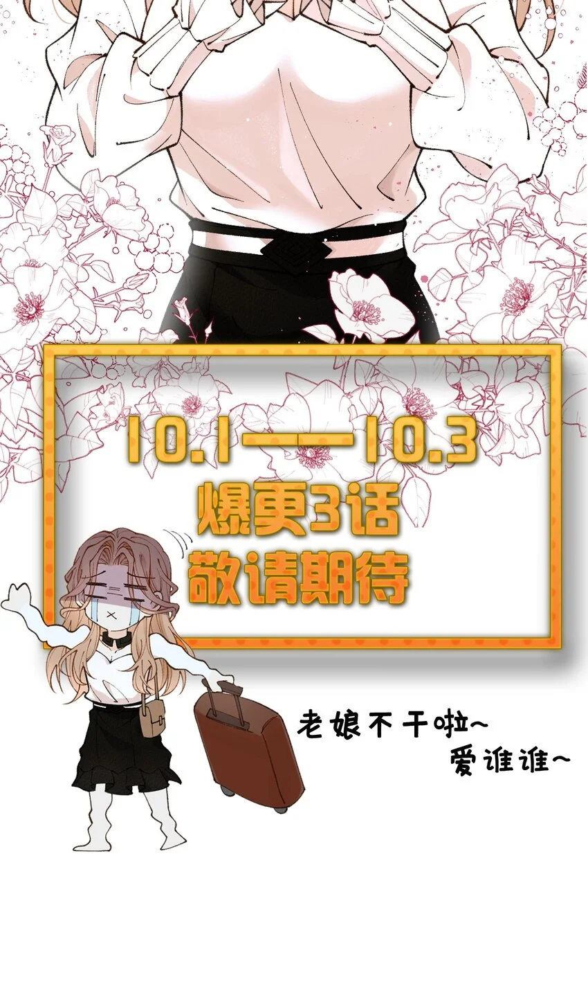 预告 即将上线18