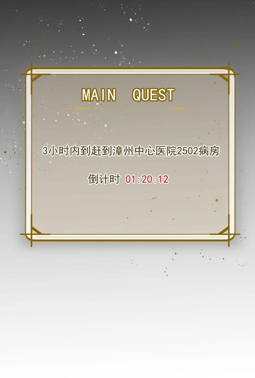 第4话 我要你55