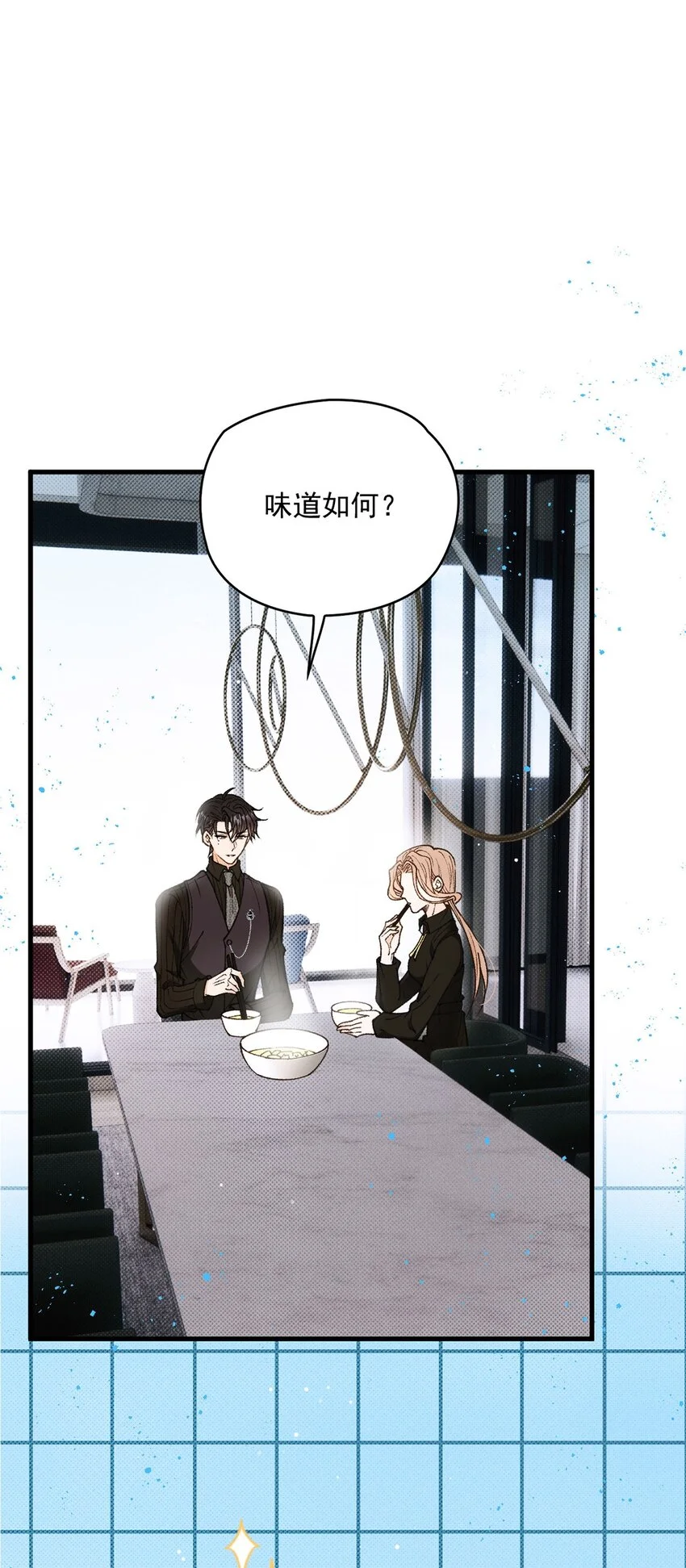 第12话 偶遇宋牧然17