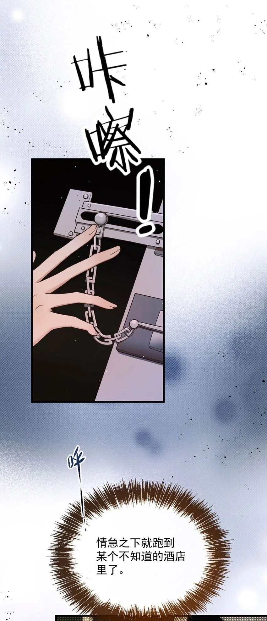 第16话 苟剧情17