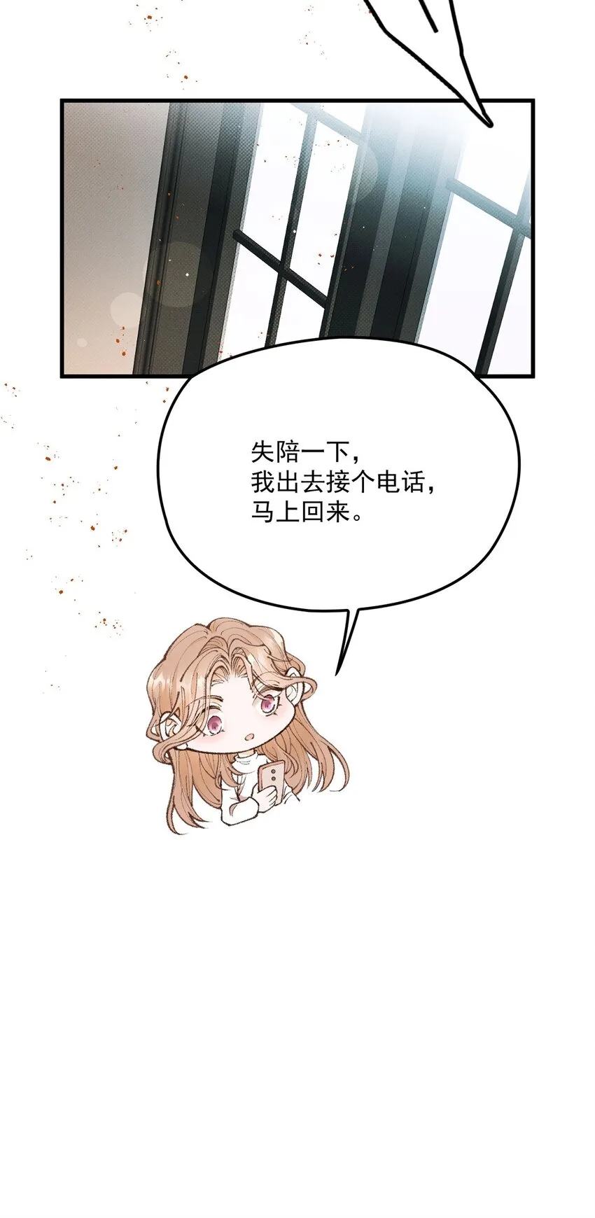 第21话 不对付52