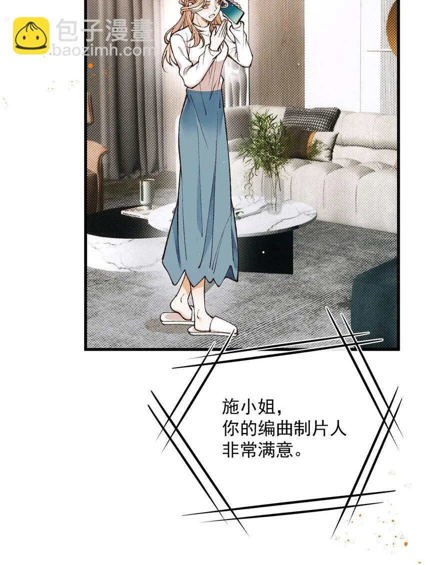 第21话 不对付54
