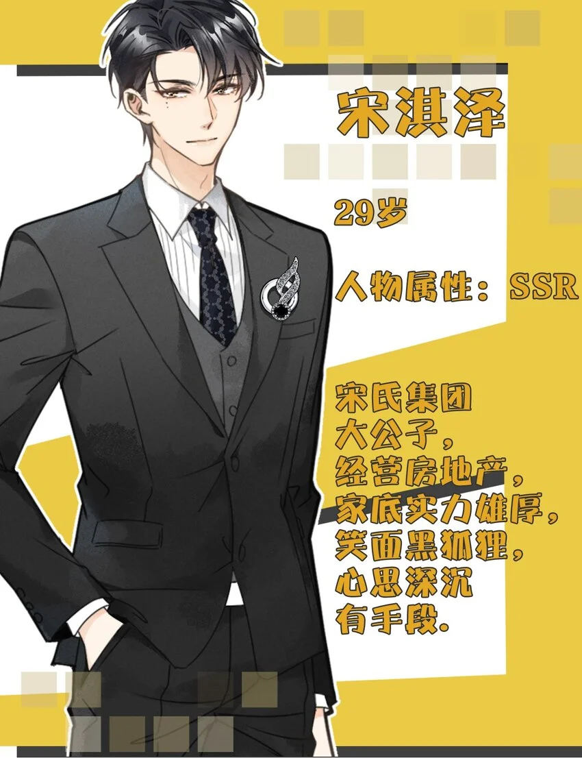 预告 即将上线10
