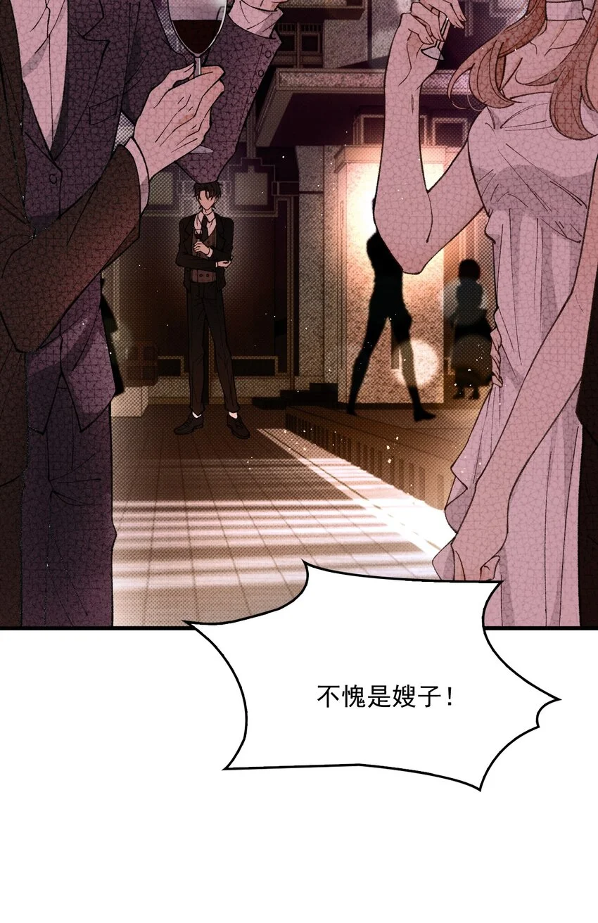 第3话 “偶遇”的宋淇泽38