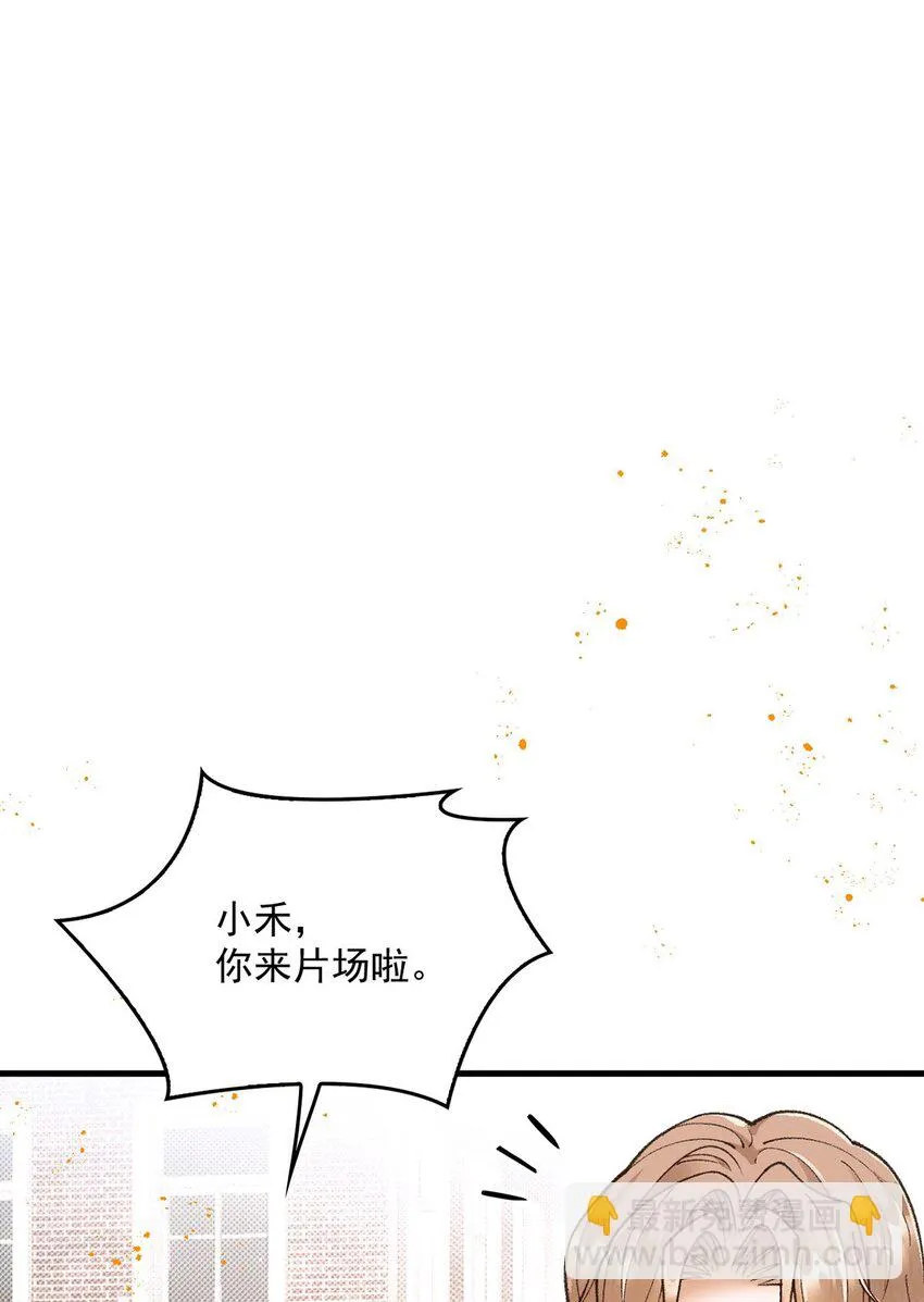 第17话 是你吗？10