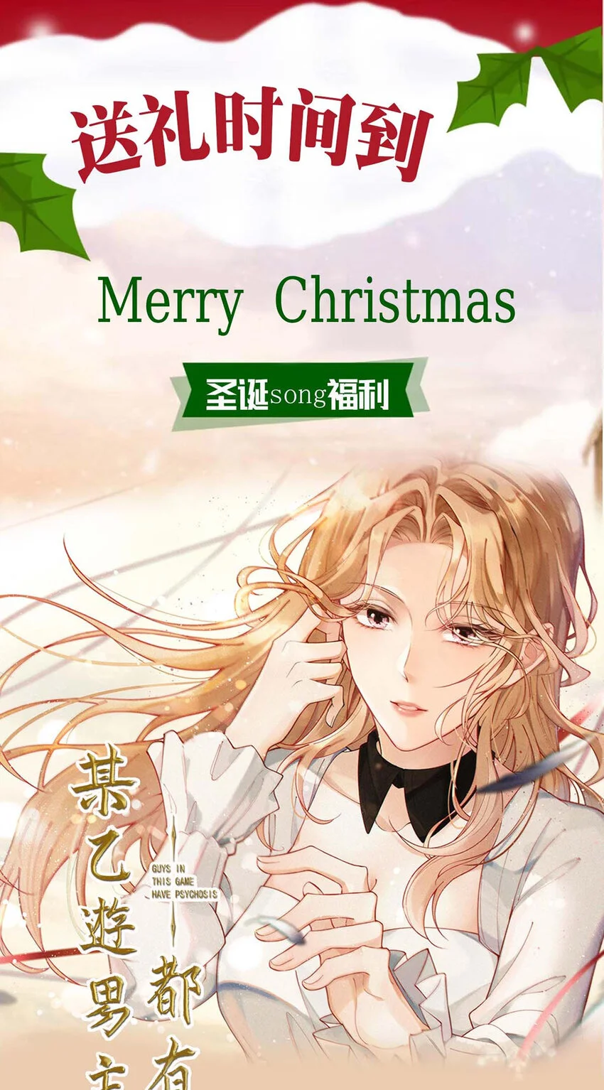 第14话 最孤独的星星60
