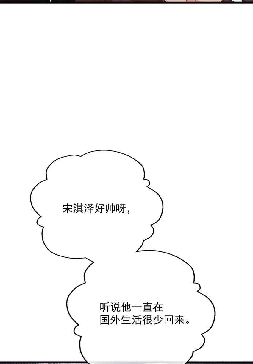 第4话 我要你4