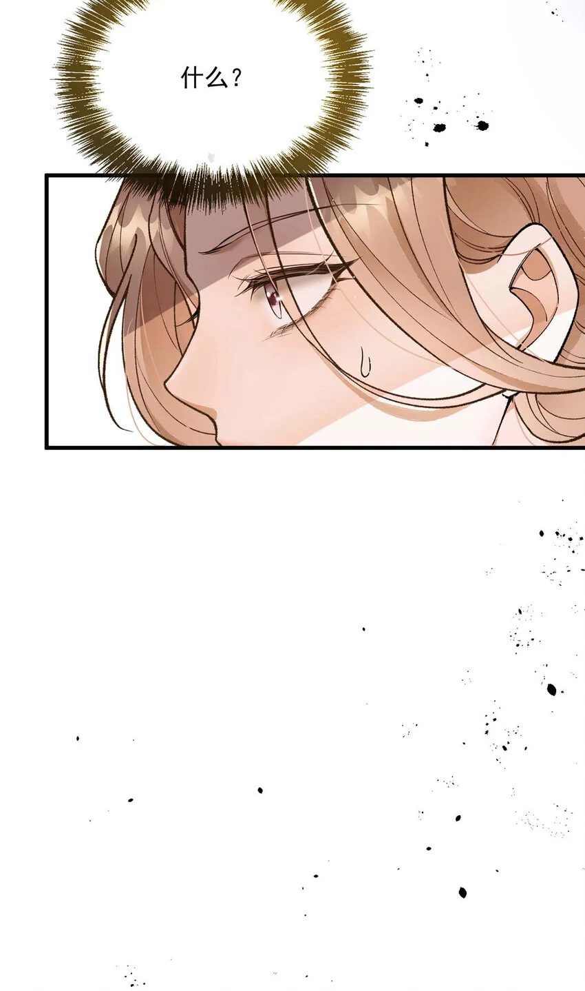 第14话 最孤独的星星18