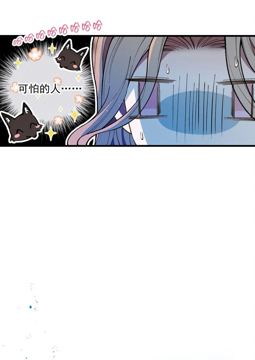 第5话 料事如神老狐狸40