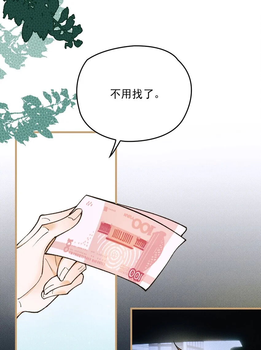第8话 别说见过我19