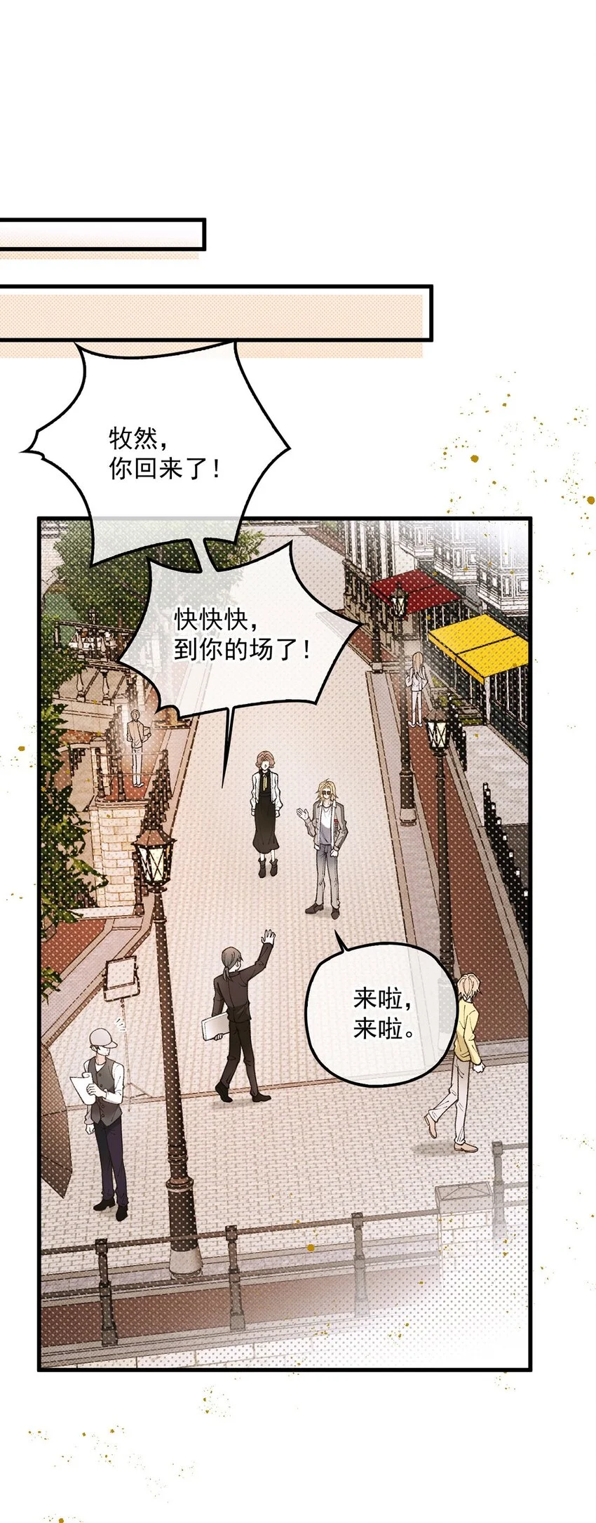 第13话 另一重身份23