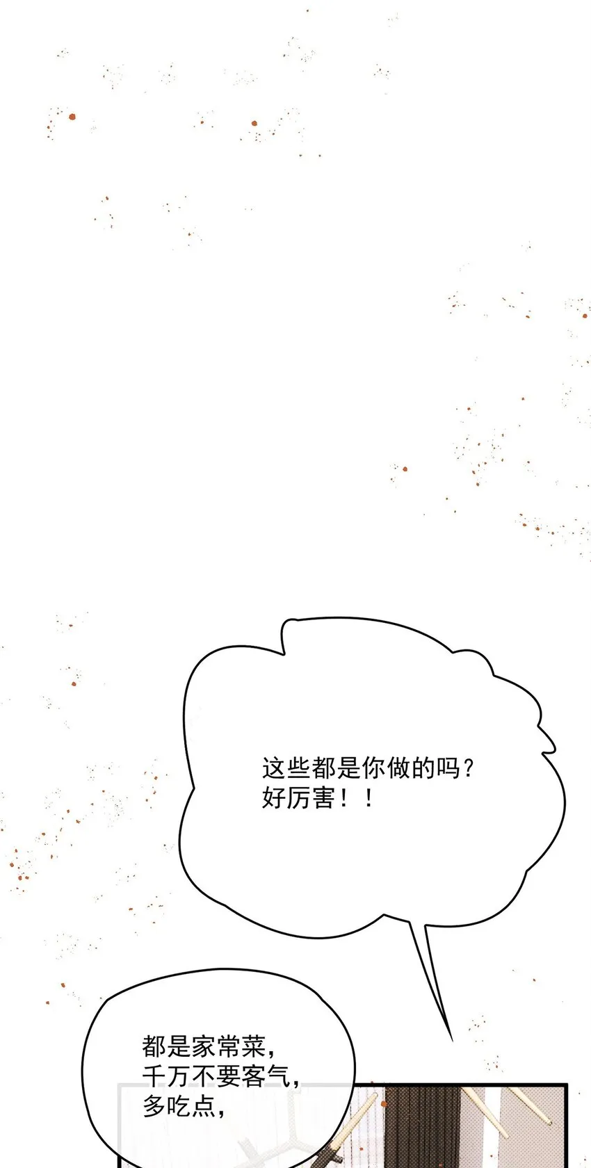第21话 不对付36